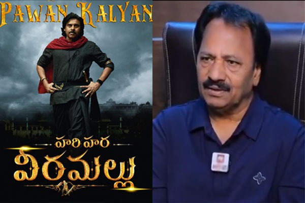 ‘Hari Hara Veera Mallu’: Producer A. M. Rathnam Gives Good News to Pawan Kalyan’s Fans