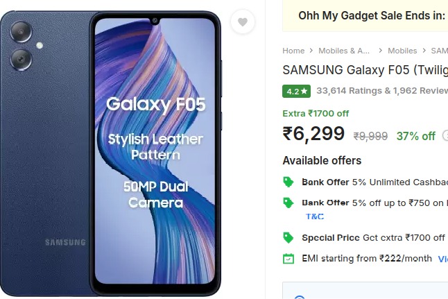 Samsung Galaxy F05 Available at a Bumper Discount – Now at Just ₹6,299