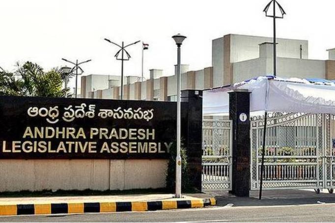 AP Assembly Adjourned to Tomorrow; BAC Meeting Begins