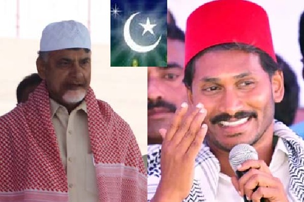 Chandrababu Naidu, Y. S. Jagan, and Other Leaders Extend Ramadan Wishes