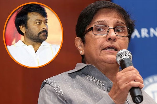 Kiran Bedi to Chiranjeevi: Daughters Are Equally Heirs