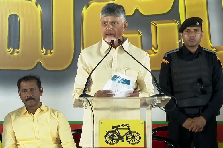 I Appeal Even to Those in Telangana": Andhra Pradesh CM Chandrababu