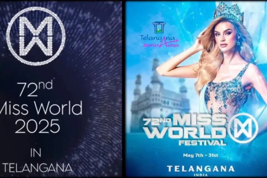Telangana Aims to Highlight Culture and Growth at Miss World Pageant