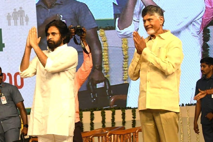 'P4' to be a game changer for society, says Chandrababu Naidu