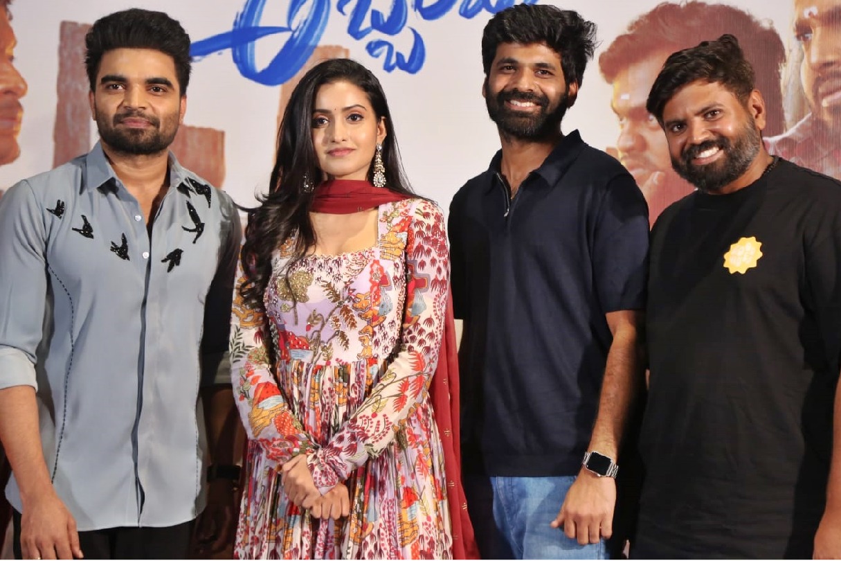 Akkada Ammayi Ikkada Abbayi’s trailer promises fun-filled romantic drama!