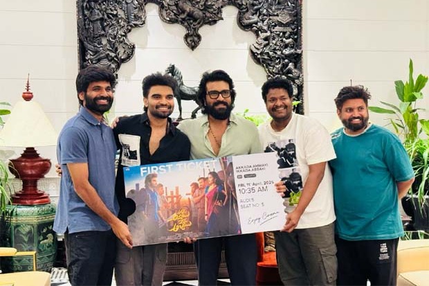 Ram Charan Unveils Ticket for Akkada Ammayi Ikkada Abbayi