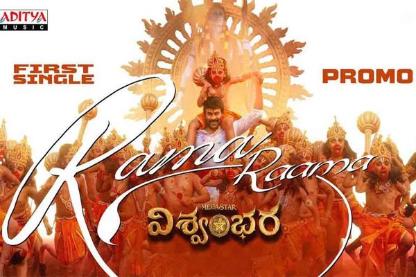 Chiranjeevi’s Vishwambhara Drops Energetic First Single Promo