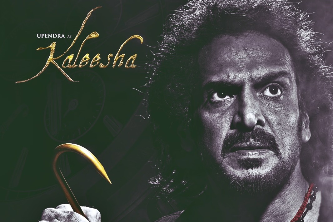 Kannada star Upendra confirms he has combination scenes with Superstar Rajinikanth in ‘Coolie’