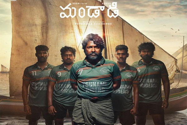 Suhass Wild Look in Mandaadi First Look Poster
