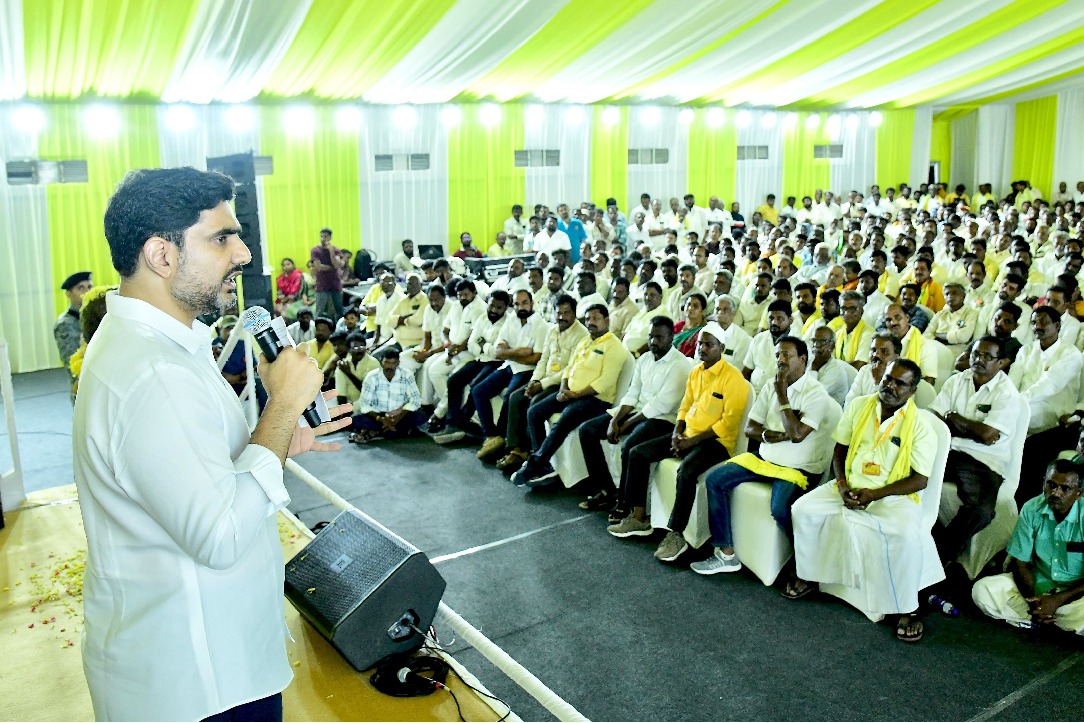 Nara Lokeshs Appeal Stand by Chandrababu Naidu