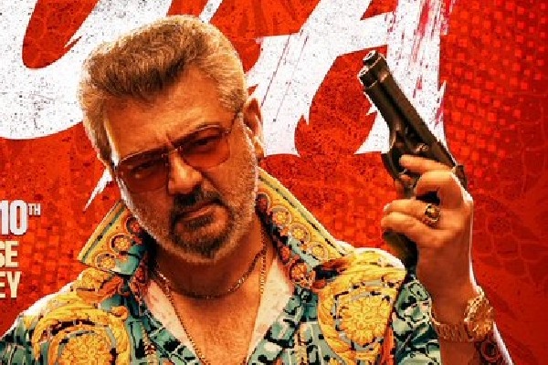 Good Bad Ugly Movie Review