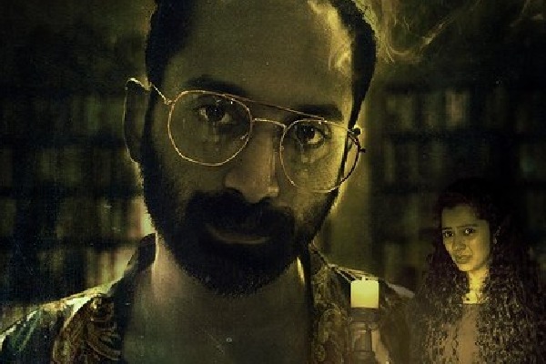 Aparadhi Movie Review