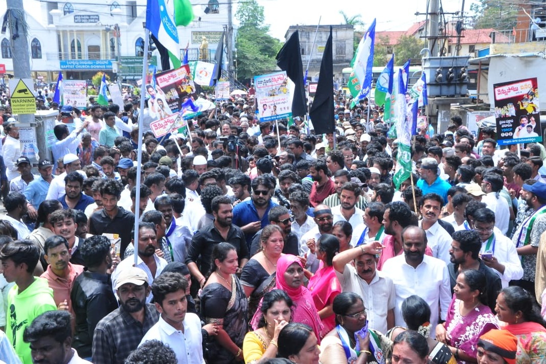 YSRCP observes ‘Betrayal Day’ across Andhra Pradesh