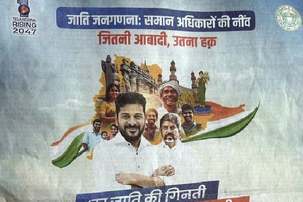 BJP leader flags missing Sonia-Rahul Gandhi pictures in Telangana govt ads, says, 'sign of new era in Cong'