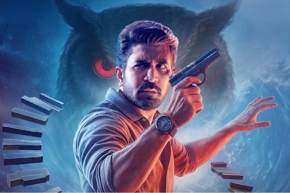 Maargan review poster