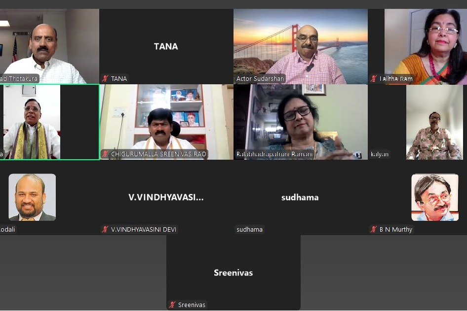 తానా ప్రపంచసాహిత్యవేదిక నిర్వహించిన “సాహిత్యంలో హాస్యం” నవ్వుల జల్లులు