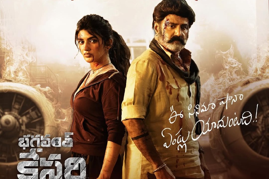 Sreeleela dedicates Bhagvanth Kesari win to daughters who dream big