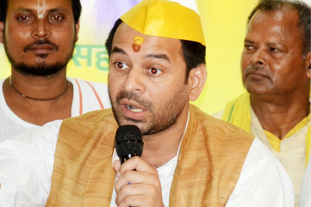 Bihar: Tej Pratap Yadav forms new alliance ahead of Assembly elections