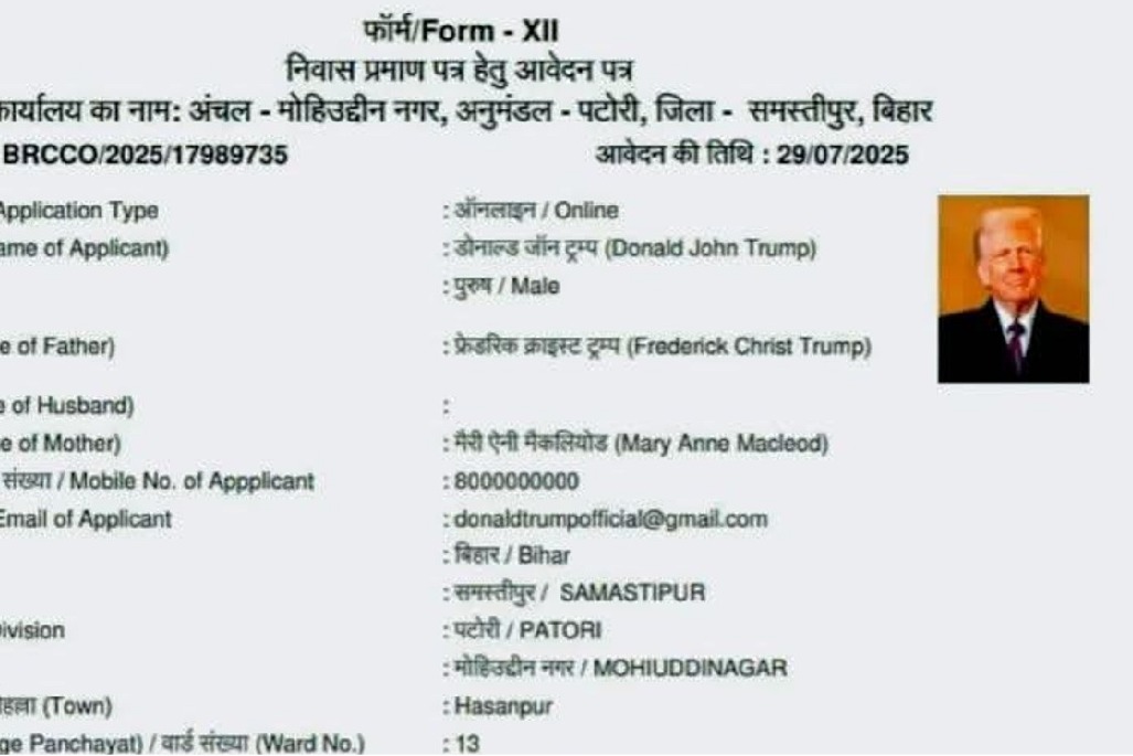 Bihar: Officials stunned by fake residential certificate application in Trump’s name