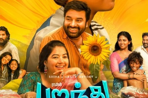 Paranthu Po review poster