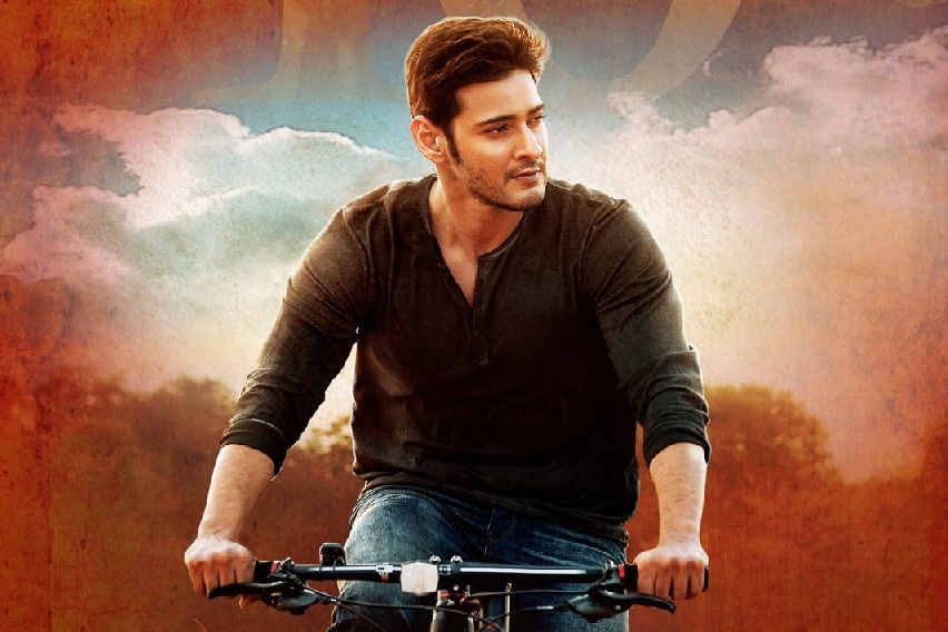 Makers of blockbuster Srimanthudu express gratitude to Mahesh Babu, Koratala Siva as film completes 10 years