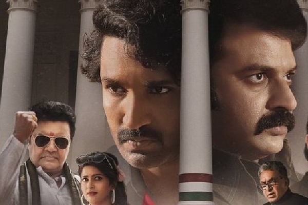 Mayasabha review poster