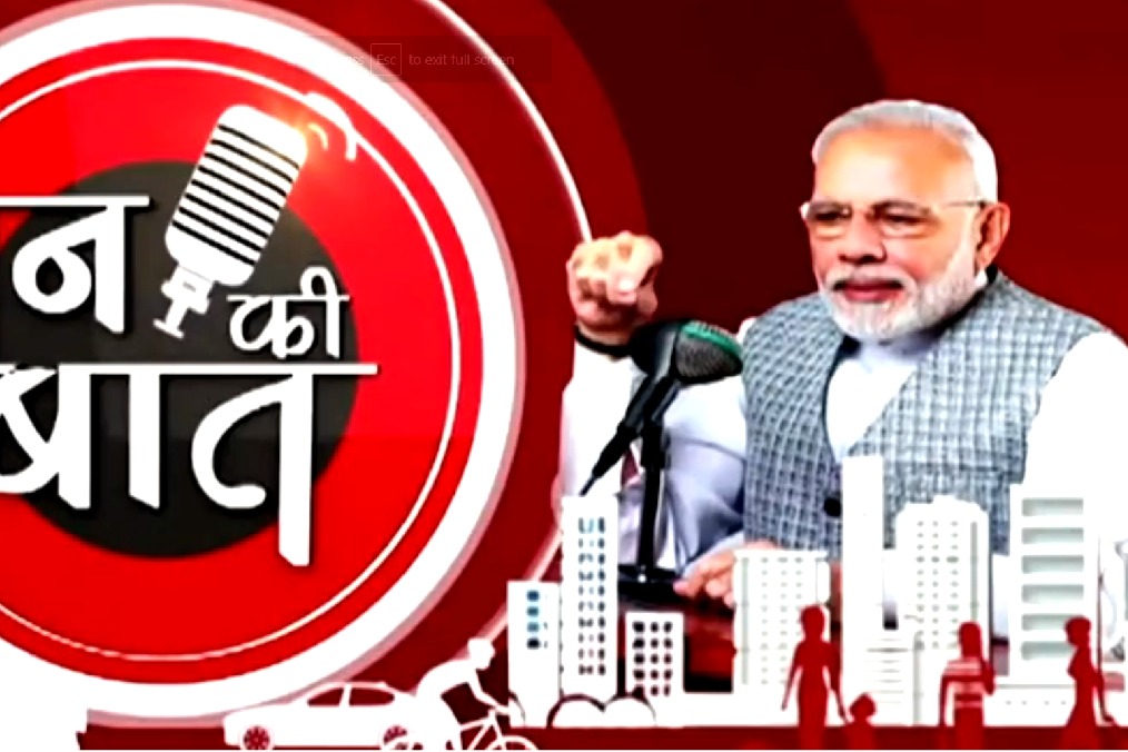 PM Modi’s ‘Mann Ki Baat’ program generates Rs 34.13 crore revenue since inception