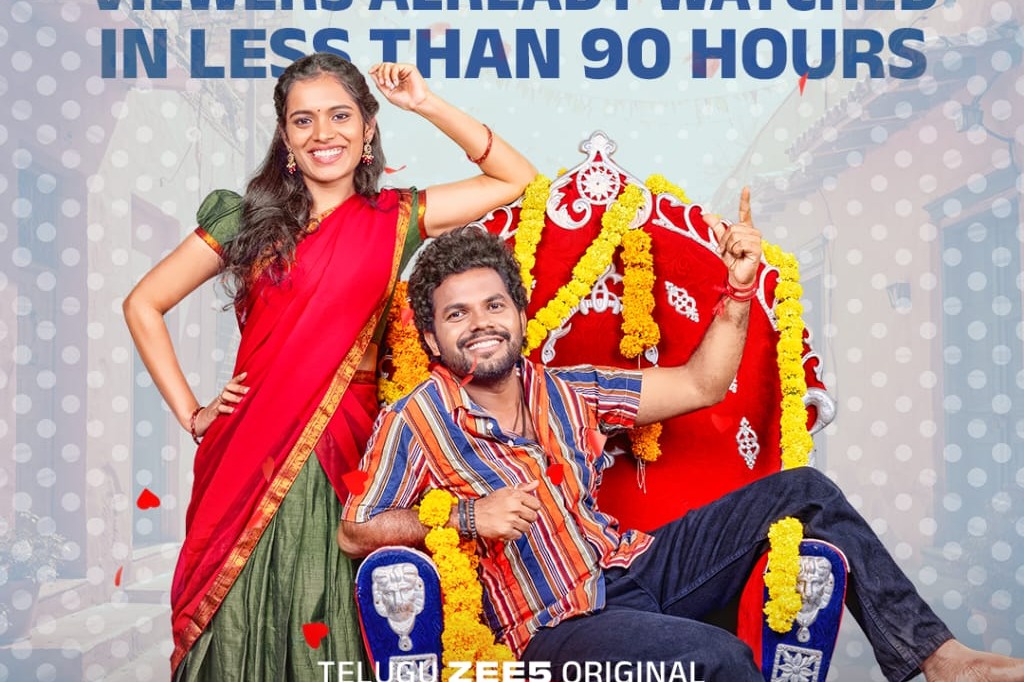 ZEE5లో ‘మోతేవారి లవ్ స్టోరీ’ అద్వితీయ విజయం.. 3 రోజుల్లో 2,00,000లకు పైగా వీక్షకులను ఆకర్షించిన బ్లాక్ బస్టర్ సిరీస్