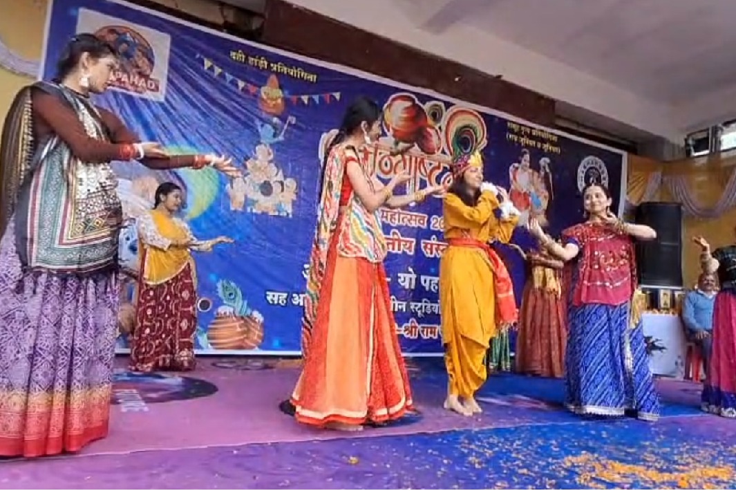 Joyful Janmashtami celebrations light up Nainital; children shine in Krishna-Radha attire