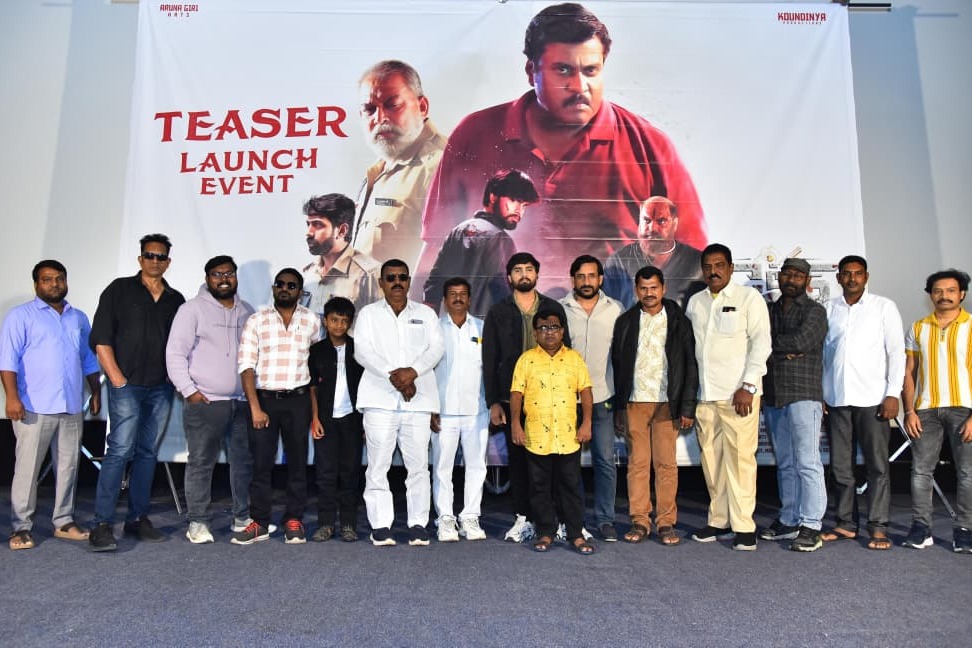 ప్రముఖ నిర్మాత అశ్వనీదత్ చేతుల మీదుగా ‘ఫైటర్ శివ’ టీజర్ విడుదల 
