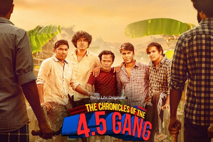 ఇంట్రెస్టింగ్‌గా సోనీ లివ్‌ ఒరిజినల్  ‘ఫోర్ అండ్ హాఫ్ గ్యాంగ్’ ట్రైలర్.. ఆగస్టు 29న స్ట్రీమింగ్
