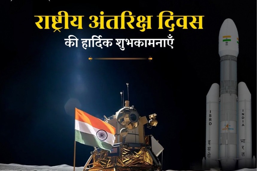 Chandrayaan-3's feat unprecedented, proved 21st C belongs to India: Hardeep Puri