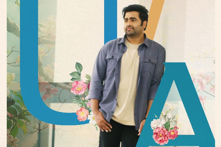 Censor Board clears Nara Rohith’s 'Sundarakanda' for release with U/A certificate