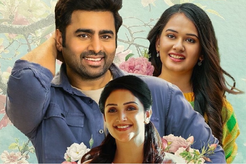 Sundarakanda review poster