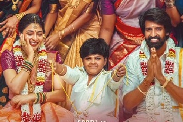 Maaman review poster