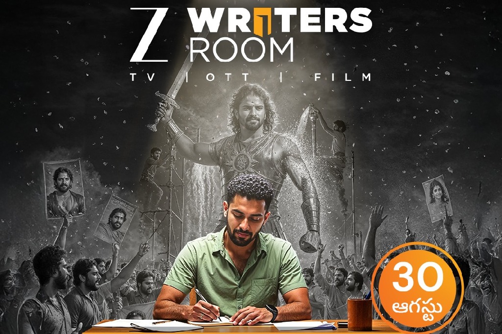 జీ తెలుగు ఆధ్వర్యంలో జీ రైటర్స్ రూమ్ సెలక్షన్స్.. ఈ శనివారం మన హైదరాబాద్లో!