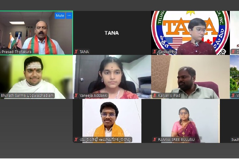 తానా ప్రపంచసాహిత్యవేదిక నిర్వహించిన “తెలుగుభాషా యువభేరి” భారీ విజయం
