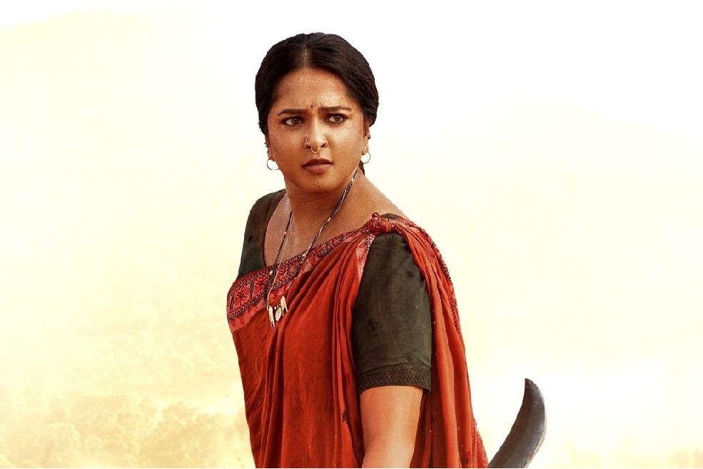 Ghaati review poster