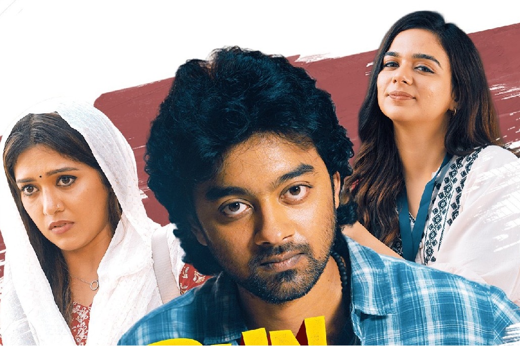 Bun Butter Jam  review poster