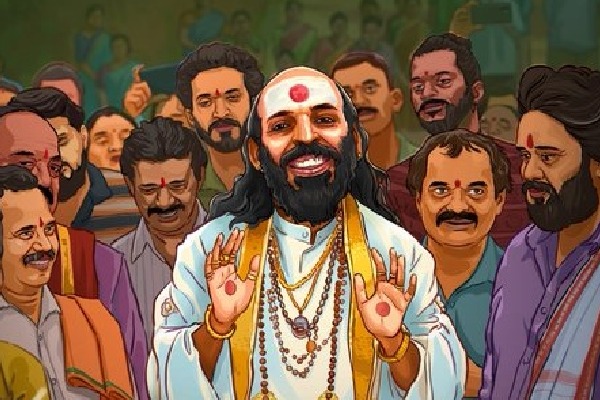 Su From So review poster