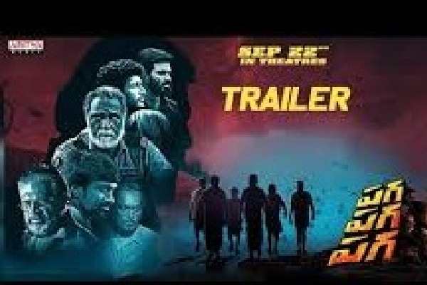 Paga Paga Paga  review poster