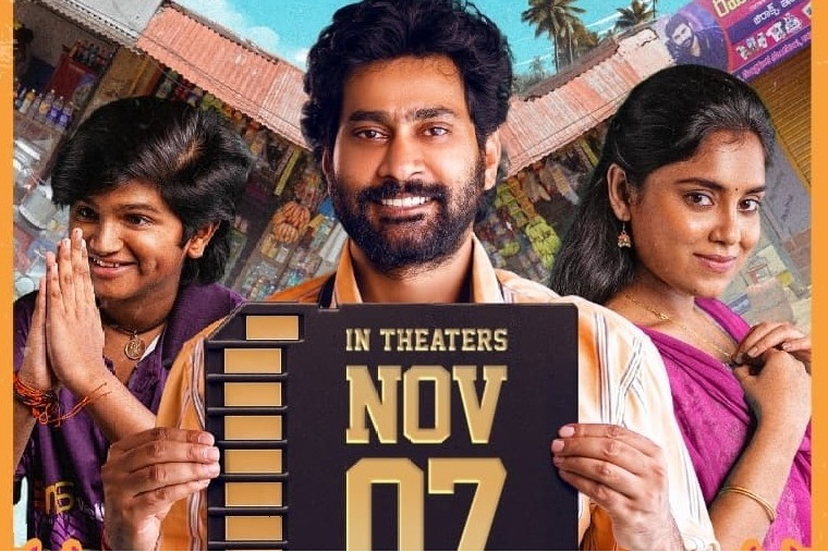  Vijay Deverakonda,  Sekhar Kammula unveil teaser of  The Great Pre Wedding Show