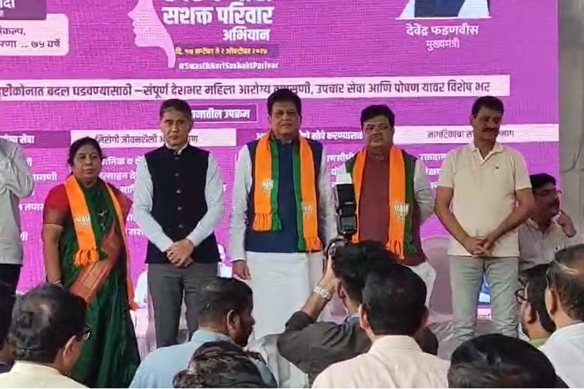 Piyush Goyal launches 'Swasth Nari, Sashakt Parivar' in Mumbai on PM Modi's 75th birthday