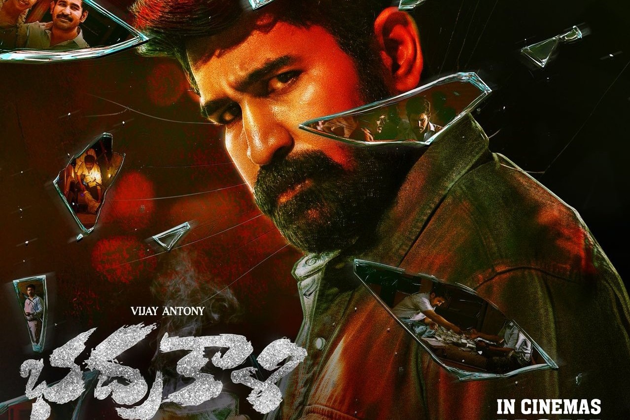 Bhadrakaali review poster