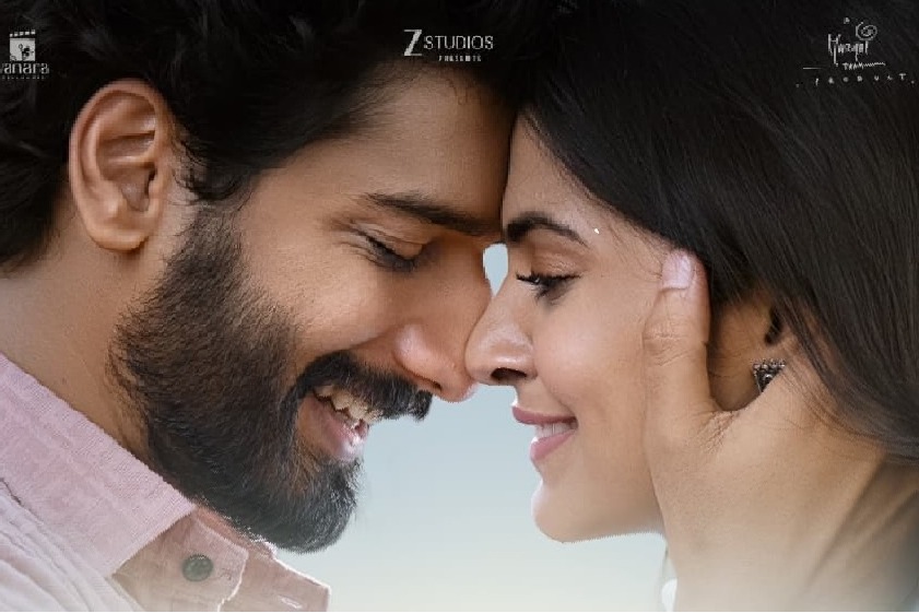 Beauty review poster