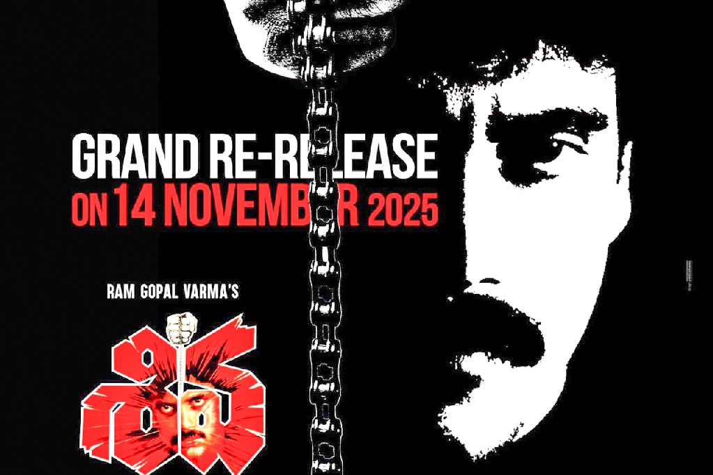 Nagarjuna, Amala's cult classic 'Shiva' to re-release on November 14