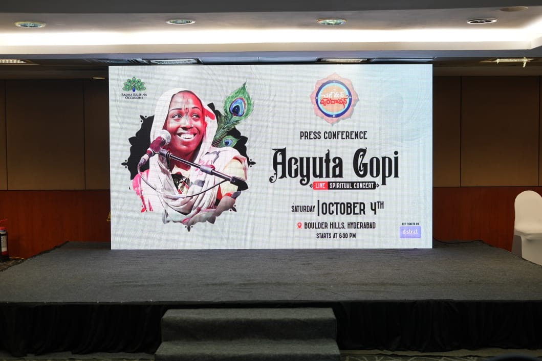ఆధ్యాత్మిక గురువు అచ్యుత గోపి వర్చువల్​ మీడియా సమావేశం
