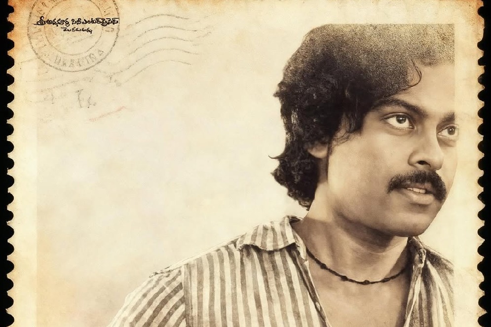 Chiranjeevi says ‘Forever grateful to Telugu audience’ as he completes 47 Years in cinema