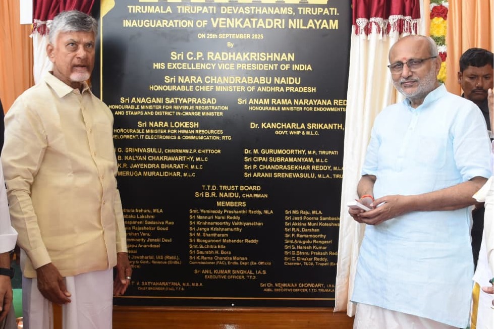 V-P Radhakrishnan inaugurates pilgrim amenities centre at Tirumala in Andhra Pradesh