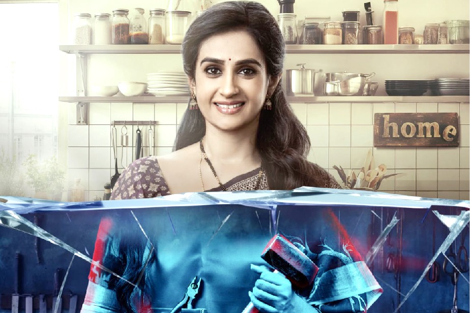 First Look poster of actress Laya as Uttara from director Sudheer Sriram's next released